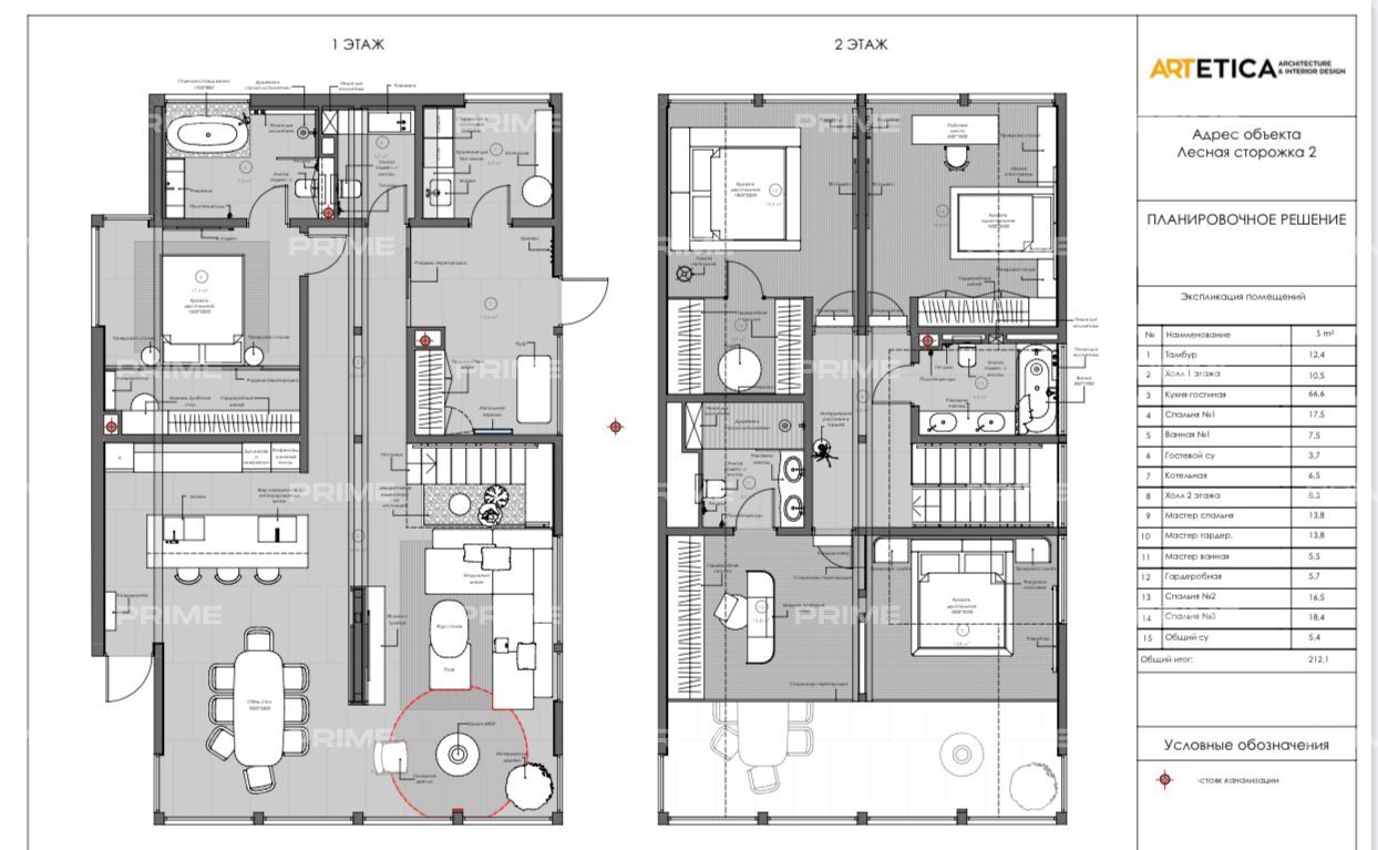 Layout picture Сountry нouse with 4 bedrooms 320 m2 in village Forest Eco Village Photo 4