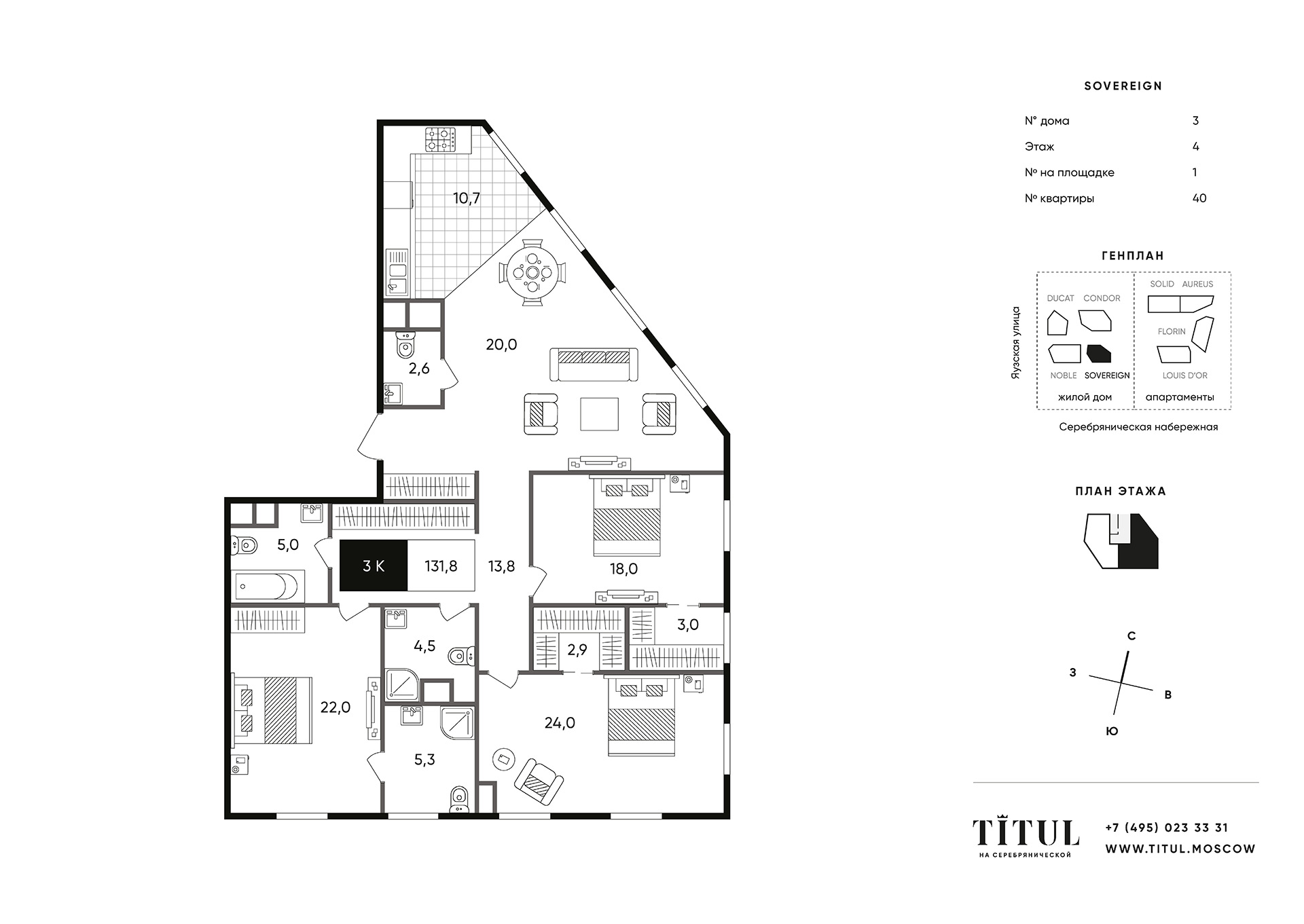 Layout picture Apartment with 3 bedrooms 131.7 m2 in complex Titul na Serebrjanicheskoy