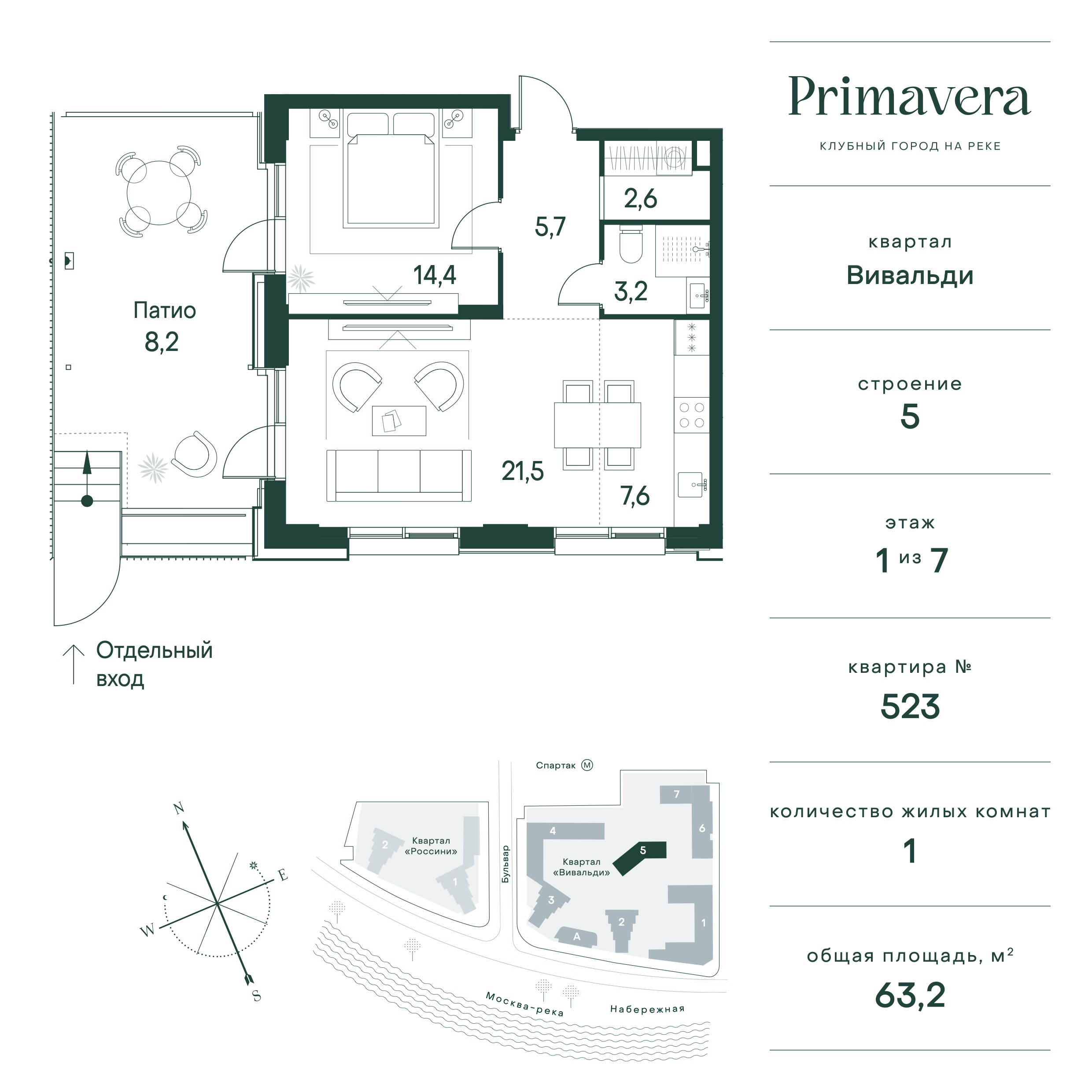 Layout picture Apartment with 1 bedrooms 63.2 m2 in complex Primavera