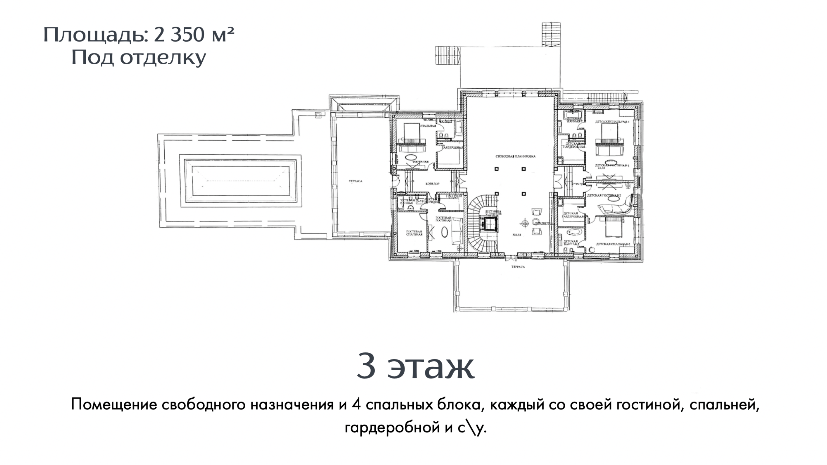 Layout picture Сountry нouse with 8 bedrooms 2350 m2 in village Buzaevo Photo 3