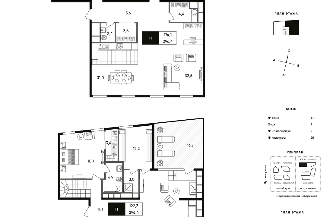 Apartments with 5 bedrooms 296.4 m2 in complex Titul na Serebrjanicheskoy