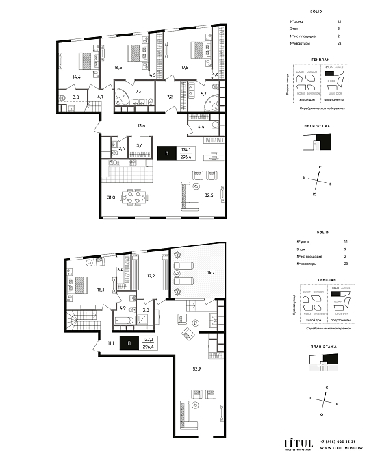 Layout picture 6-rooms from 296.4 m2
