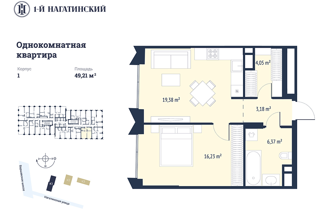 Apartment with 1 bedroom 50.2 m2 in complex 1-y Nagatinskiy
