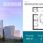 Layout picture Apartment with 2 bedrooms 68.11 m2 in complex 1-y Nagatinskiy