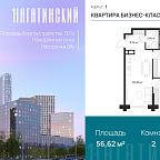 Layout picture Apartment with 2 bedrooms 56.62 m2 in complex 1-y Nagatinskiy