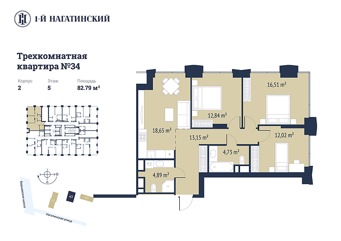 Layout picture 4-rooms from 82.46 m2