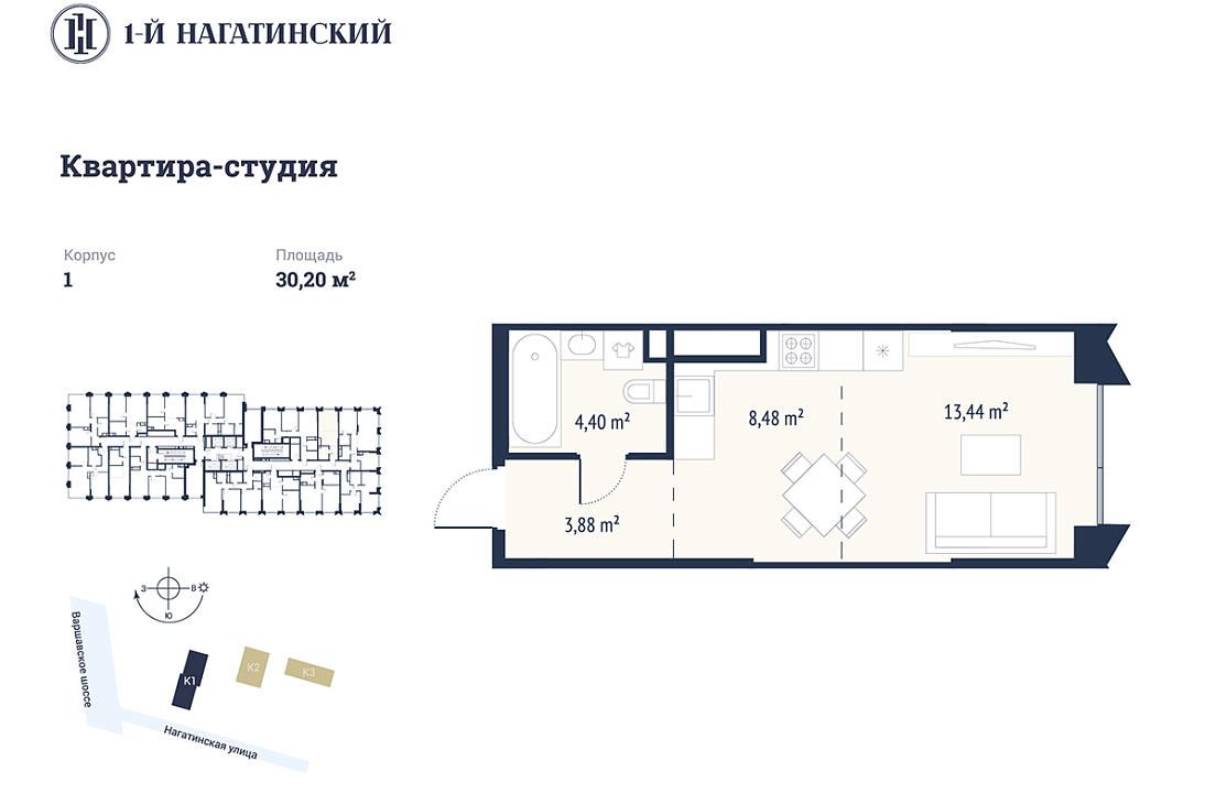 Apartment with 1 bedroom 30.3 m2 in complex 1-y Nagatinskiy