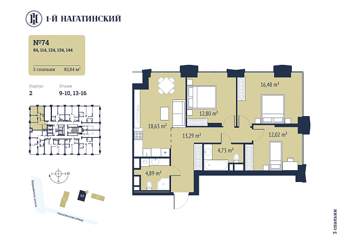 Layout picture 4-rooms from 82.46 m2 Photo 2