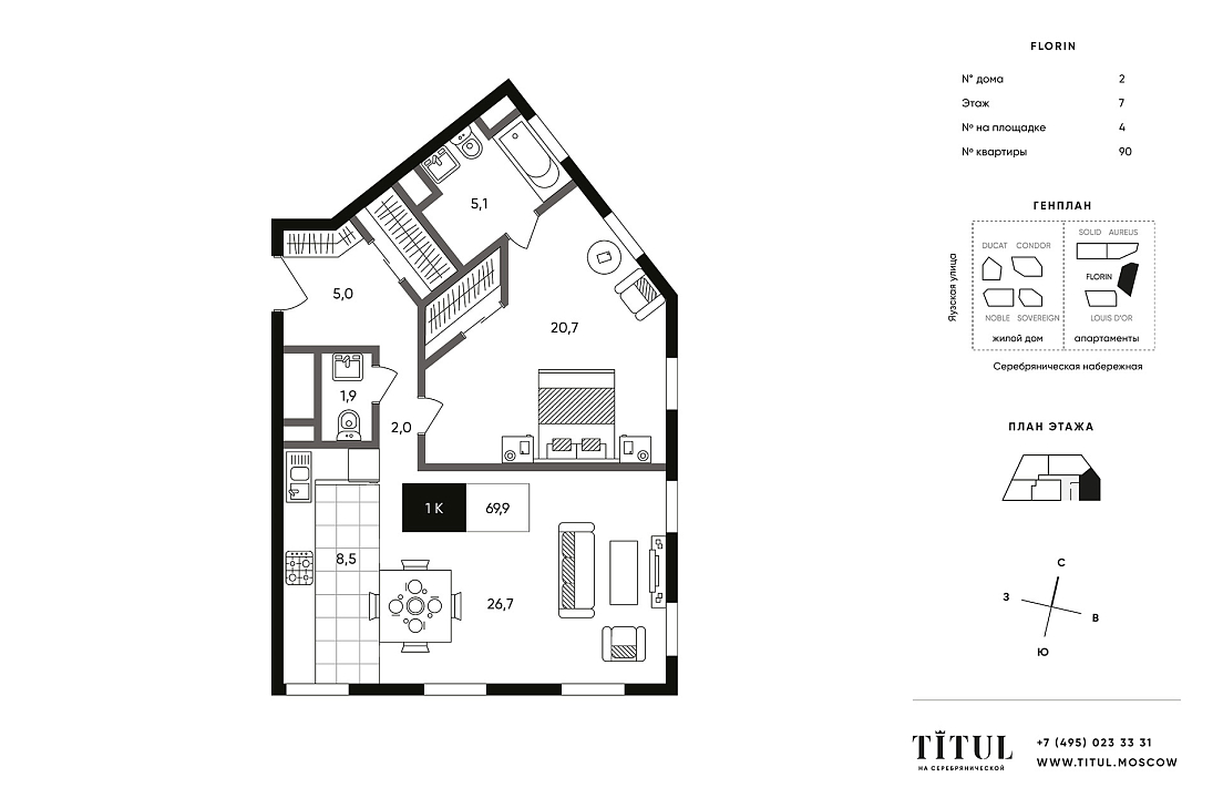 Apartments with 2 bedrooms 69.9 m2 in complex Titul na Serebrjanicheskoy