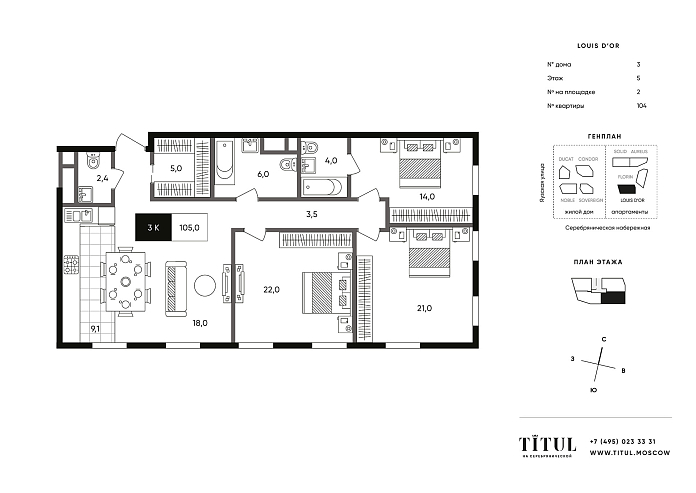 Layout picture 4-rooms from 105 m2 Photo 2