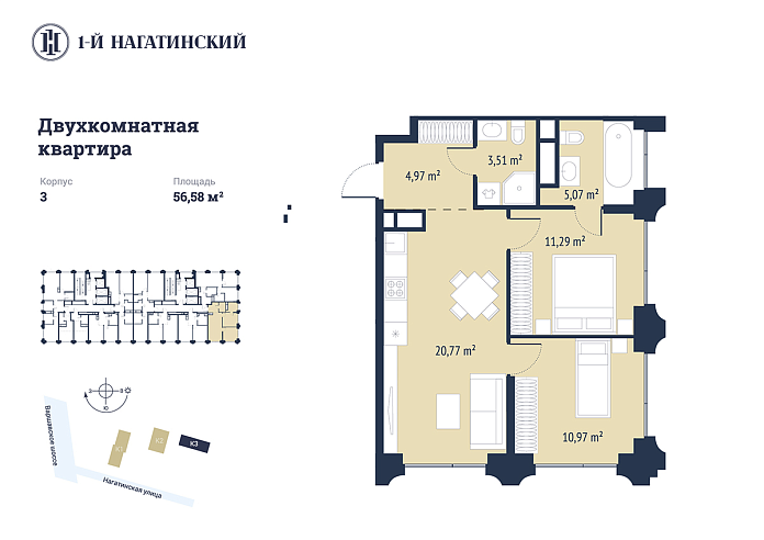 Layout picture 3-rooms from 56.62 m2 Photo 2