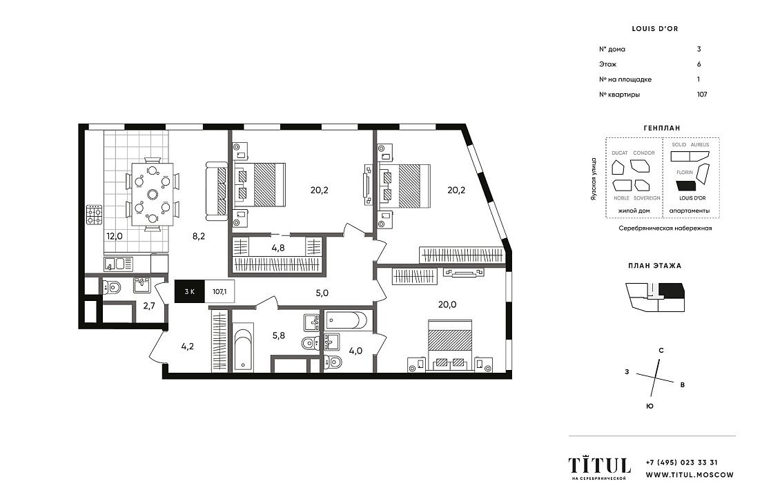 Apartments with 3 bedrooms 107.1 m2 in complex Titul na Serebrjanicheskoy