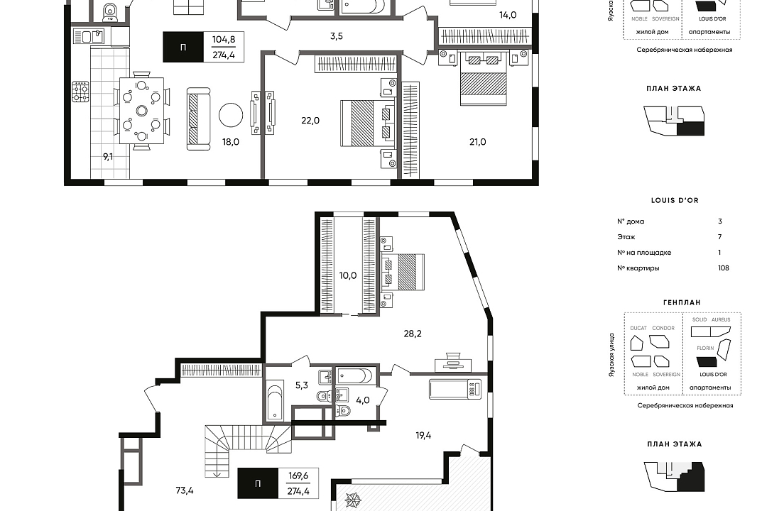 Apartments with 4 bedrooms 274.4 m2 in complex Titul na Serebrjanicheskoy