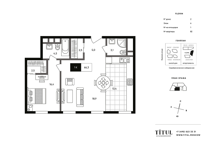 Layout picture 2-rooms from 49.1 m2 Photo 2